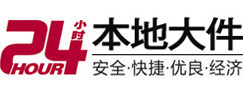 聂拉木大件起重吊车出租有限公司 